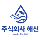 주식회사 해신 Haesin Co.,Ltd.